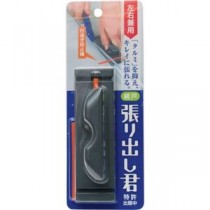 (まとめ) ダイオ化成 網戸張替用品 張り出し君 212076 1個 【×5セット】