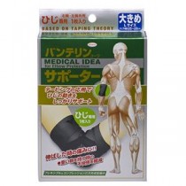 (まとめ) 興和 バンテリンコーワ サポーター ひじ用 大きめ 24737 1枚 【×5セット】