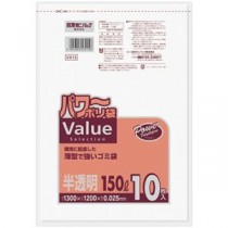 (まとめ) 日本サニパック パワーポリ袋 半透明 150L VX15 1パック(10枚) 【×20セット】
