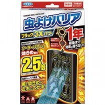 フマキラー 虫よけバリア ブラック 3Xパワー 1年用 6個入