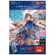 (まとめ) エレコム iPad10.9 液晶フィルム ペーパーライク 上質紙 【×3セット】
