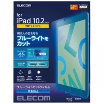(まとめ) エレコム iPad10.2 液晶フィルム ブルーライトカット 【×3セット】
