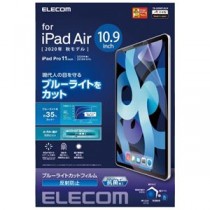 (まとめ) エレコム iPad10.9 液晶フィルム ブルーライトカット 【×3セット】