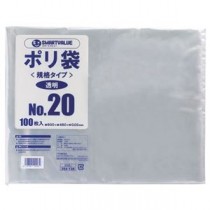 (まとめ) スマートバリュー ポリ袋 20号 500枚(100枚×5パック) B320J-5 【×3セット】