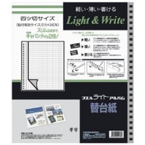 (まとめ) ナカバヤシ ライトアルバム替台紙 アL-JHR2-5 【×10セット】