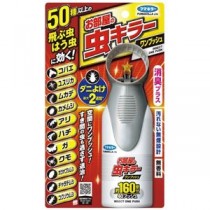 (まとめ) フマキラー お部屋の虫キラー ワンプッシュ160畳分 【×10セット】