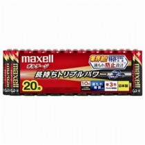 (まとめ) マクセル アルカリ乾電池 単3 LR6(T)20本入 【×5セット】