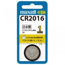 (まとめ) マクセル リチウムコイン電池 CR20161BS 【×10セット】