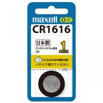 (まとめ) マクセル リチウムコイン電池 CR16161BS 【×10セット】