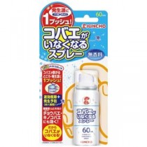 (まとめ) 大日本除蟲菊 コバエがいなくなるスプレー 60回用 【×5セット】