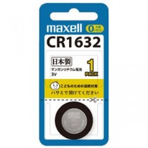 (まとめ) マクセル リチウムコイン電池 CR1632 1個 【×10セット】