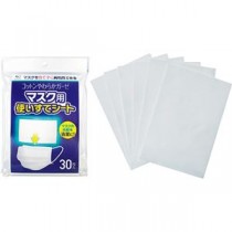 (まとめ) コットン・ラボ マスク用使い捨てシート 30枚 【×10セット】