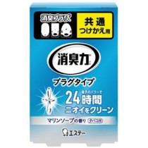 (まとめ) エステー 消臭力 プラグ付替 マリンソープ 20ml 【×10セット】
