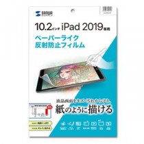 サンワサプライ Apple 第7世代iPad10.2インチ用ペーパーライク反射防止フィルム LCD-IPAD12P