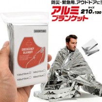 【50個セット】防災・緊急用、登山やアウドドアに アルミブランケット(防災用アルミシート)
