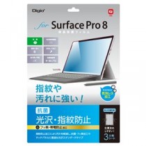 Digio2 Surface Pro 8用 液晶保護フィルム 抗菌・光沢・指紋防止 TBF-SFP21FLS