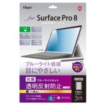 Digio2 Surface Pro 8用 液晶保護フィルム 抗菌・ブルーライトカット・マット仕様 TBF-SFP21FLGCBC