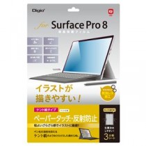 Digio2 Surface Pro 8用 液晶保護フィルム ケント紙タイプ・マット仕様 TBF-SFP21FLGPK