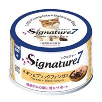 〔まとめ〕 キャットフード ペットフード Signature7 シグネチャー7 キャットパティ 木 チキン＆ファンガス 80g 20セット 猫用品