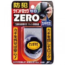 ノムラテック (まとめ) ウィンドロック ZERO 【1個入×10パックセット】 N-1151 シルバー
