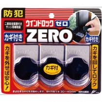 ノムラテック (まとめ) ウィンドロック ZERO 【3個入×6パックセット】 N-1156 シルバー