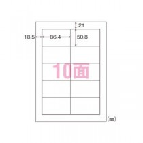 ナナ シンプルパック マルチタイプラベル A4判10面 LDW10MBA