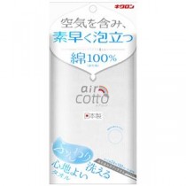 (まとめ) キクロン あわあみ ボディタオルエアコット ふんわり 【×3セット】