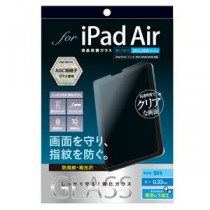 Digio2 iPad Air用 液晶保護ガラスフィルム 防指紋・高光沢 TBF-IPA22GS