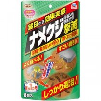 （まとめ）アース製薬 アースガーデン ナメクジ撃滅容器入り駆除エサタイプ 1パック(8個)【×10セット】