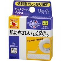 （まとめ）ニチバン スキナゲート メッシュ12mm×7m SGM127 1巻【×10セット】