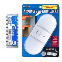 YAZAWA 乾電池式置き型人感明暗ナイトライト + アルカリ乾電池 単3形10本パックセット NBSMN15WH+HDLR6/1.5V10P