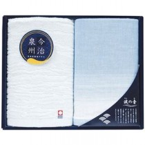 フェイスタオル2枚セット 9907-021