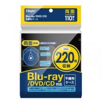 (まとめ）Digio2 Blu-ray不織布ケース 両面/110枚 BD-006-110BK ブラック【×5セット】