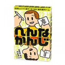 幻冬舎 479016 へんなかんじ