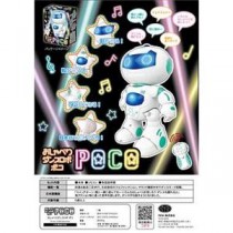 TKSK TK-064 おしゃべりダンスロボPOCO