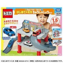 タカラトミー 2WAYでなが～くあそべる はじめてトミカ ちゅうしゃじょうセット