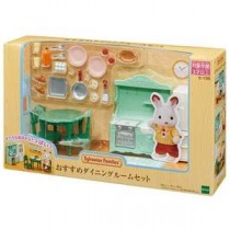 エポック社 シルバニアファミリー セ-198 おすすめダイニングルームセット