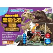 くもん出版 TS-30 恐竜化石発掘カードゲーム