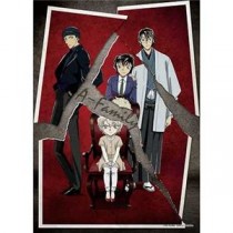 エポック社 06-116s 禁断の家族写真