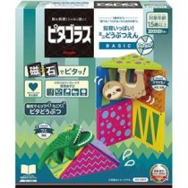 ピープル PGS-133 ピタゴラス(R)BASIC 知育いっぱい!ミニどうぶつえん ジャングル