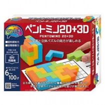 ハナヤマ 68956 かつのうペントミノ2D+3D