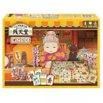 ハナヤマ 83768 TVアニメ ふしぎ駄菓子屋 銭天堂 すごろく