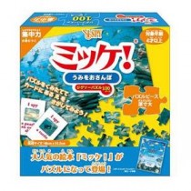 ハナヤマ 83782 ミッケ! うみをおさんぽ