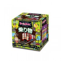 ドリームブロッサム 98158 ブレインボックス 乗り物