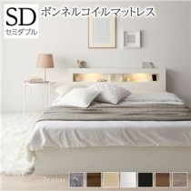 ベッド セミダブル ボンネルコイルマットレス付き ホワイト 照明付き 収納付き 引き出し付き 棚付き 宮付き コンセント