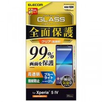 エレコム Xperia 5 IV ガラスフィルム フルカバーガラス 99% ブルーライトカット PM-X224FLKGGRBB