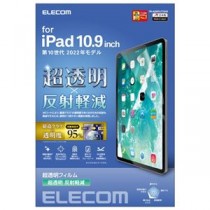 エレコム iPad 第10世代 フィルム 超透明 反射軽減 防指紋 TB-A22RFLFTGHD