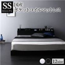 ベッド 低床 連結 ロータイプ すのこ 木製 LED照明付き 棚付き 宮付き コンセント付き シンプル モダン ブラック セミシングル 国産ポケットコイルマットレス付き
