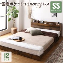 TOWN.MALL SHOPPING 布団・枕・シーツ - ホーム&キッチン・ペット