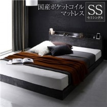 ベッド セミシングル 国産ポケットコイルマットレス付き ストーングレー すのこ 低床 照明付 宮付 棚付 コンセント付 ローベッド